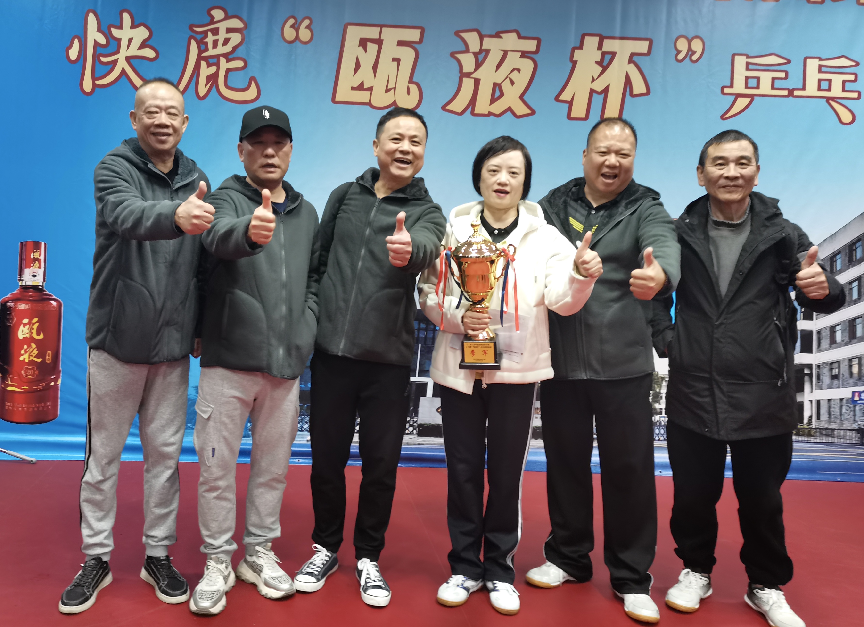 乒出活力，搏出佳績丨面粉公司獲得集團第十屆職工乒乓球團體賽季軍